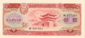 North Korea - 10 Won - P-15 - 1959 dated Foreign Paper Money
